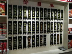 菜单-蔡林记(户部巷店)