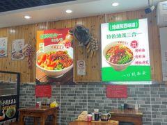 -手擀菠菜面(西康路店)