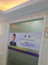 -武汉五洲整形外科医院