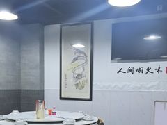 -威海渔村(静安旗舰店)