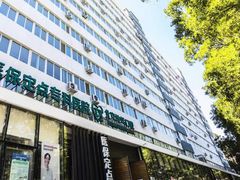 -北京地坛口腔门诊部