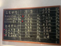 -不念·福建码头(宝龙一城店)