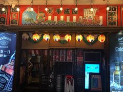 门面-平成屋· Late Night 食堂(四川北路店)