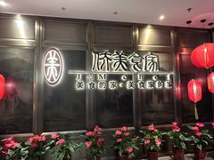 -侨美食家·粤菜(体育西路店)