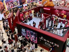-长沙悦方ID MALL