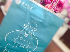 -卷心卷意·轻甜蛋糕(新光天地店)