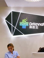 -瓷肌博士·祛痘科技美肤