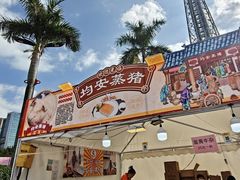 -文华公园(禅城区)