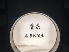 -观音桥步行街