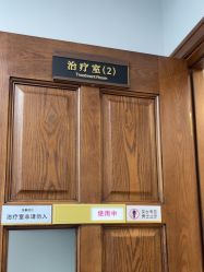 -长沙雅美医疗美容医院
