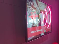 -唱吧麦颂KTV(黄骅华贸商业广场店)