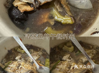 #0元玩转这座城 #天天领红包 自己做的白鲳鱼非常的