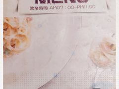 -新绿茵阁茶餐厅(筷子基分店)