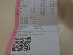 -彤德莱牛肉火锅(双港店)