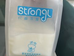 -白色日记·手作酸奶(麦凯乐店)