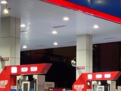 -石油朝阳加油站中化