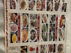 -乾园(天河城店)