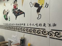 -泉哥小平房串店