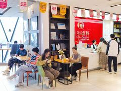 -同步齿科·数字化正畸种植口腔中心(珠海店)