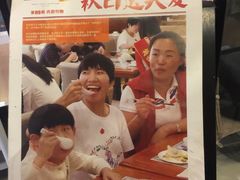 -东方饺子王(创始店)