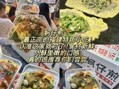 -大学城夜市