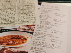 -利苑酒家(合景国际金融广场店)