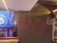 -喝丢一只鞋海鲜烧烤·海肠捞饭(东关街店)