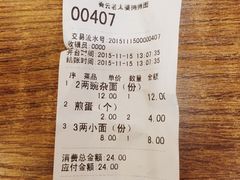 -秦云老太婆摊摊面(全国总店)