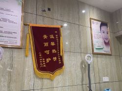 -苗医生专业祛痘·皮肤管理