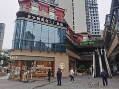 -环球汇·天誉