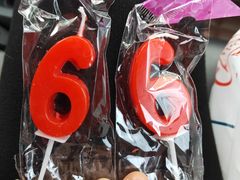 -红宝石·鲜奶小方(曲阳店)