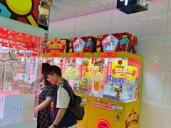 -快乐街区(成都龙湖北城天街店)