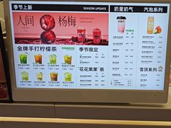 -Yes Lemon就是柠·手打柠檬茶(苏州中心一店)
