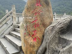 -梧桐山风景名胜区