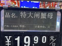 -永辉超市(鲁谷店)