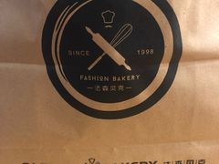 -FASHION BAKERY法森贝克(新德路店)