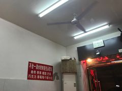 -王中王刨冰