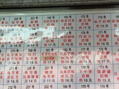 菜单-百花传统甜品店(原址店)