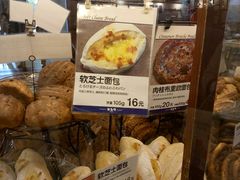 -都恩客(高岛屋百货店)