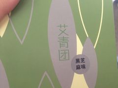 -KenGee仟吉(芜湖路店)