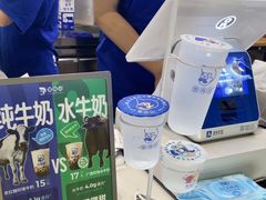 -煲珠公·老红糖珍珠奶茶(长宁龙之梦店)