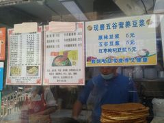 -山东傻大粗粮煎饼(牛街店)