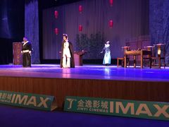 -金逸影城(大悦城IMAX激光店)