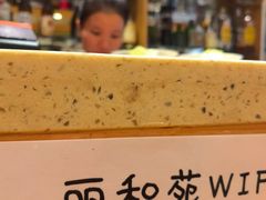 -丽和苑·自助寿喜锅(虹梅路店)