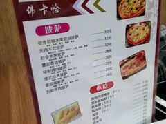 -佛卡恰(莲花路店)