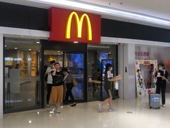 门面-麦当劳(民盈·国贸城店)