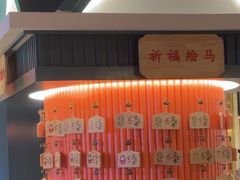 -空之介寿喜烧·和牛放题(恒隆广场店)
