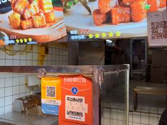 -周签签锅巴土豆(建设路总店)
