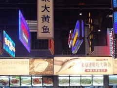 -王庄阿咪海鲜大排档(象园店)