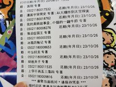 -漕河泾街道图书馆(漕河泾社区文化活动中心店)